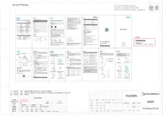 Midea美的 电水壶MK-YS15Easy119YS15Easy119纯色注塑